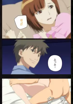 Tonari no hitodzuma to naisho no suwappingu kanzenhan