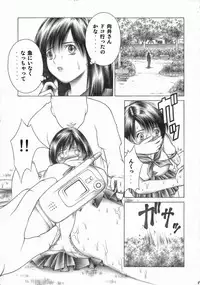 (C68) [Studio Wallaby (Seishinja)] DOKI!! to shita? 2 (Ichigo 100%)