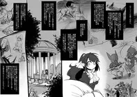 [Kouji] Bishoujo Vampire ni Bonyuu Drink Bar ni Sareru Hanashi