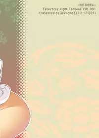 (C77) [TRIP SPIDER (niwacho)] Hitohira (Fate/stay night)