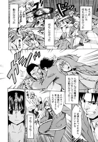 [Takenoko Seijin] Shiawase Shoujo