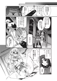 Jun-ai Kajitsu 2010-09 Vol.30 [Digital]