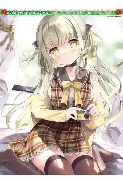 Dengeki Moeoh 2022-12