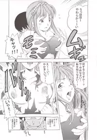 (C62) [TEAM IBM (Various)] Gooddesses'Paradise2