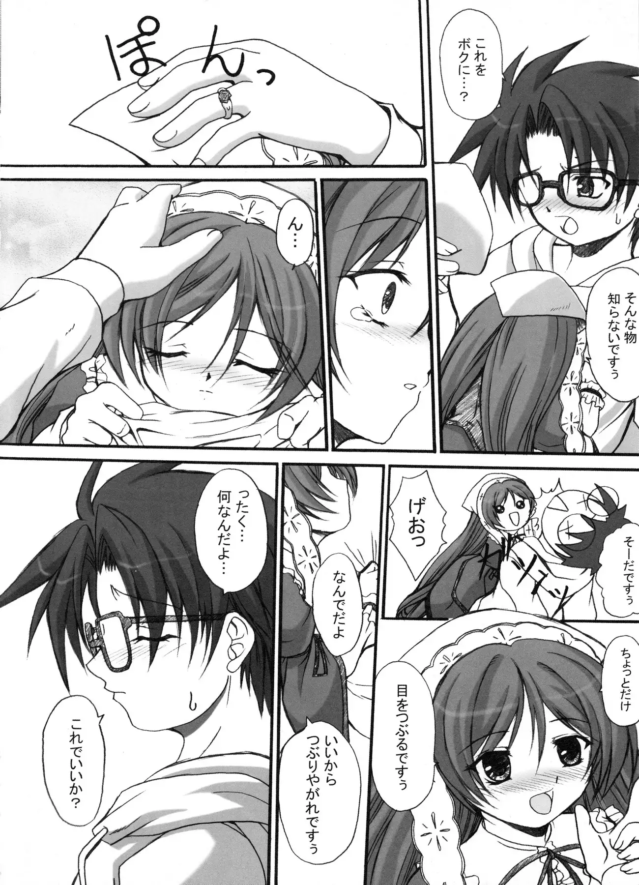 FASTEST LAP BEST SELECTION Kyouen