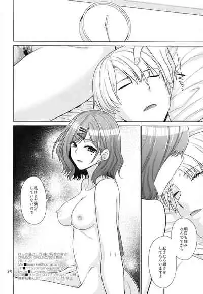 Kyuujitsu no Sugoshikata