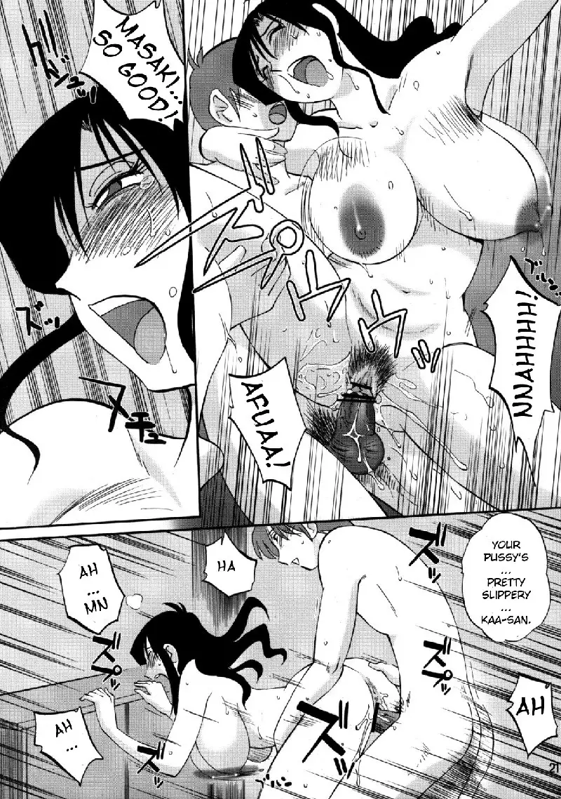 Tatoeba Haha Ga Volume 49