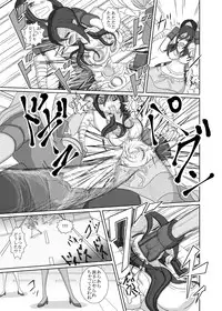 [3rd imagination (Takana bps)] THE BATTLE OF SPITFIRE [Digital]