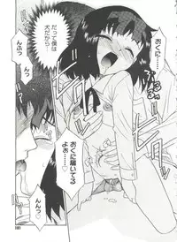 [Nekogen] Papa Nanka Daikirai