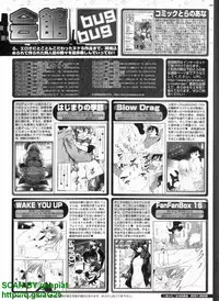 BugBug 2009-04 Vol. 176