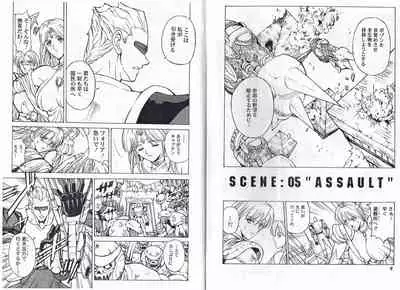 CAPTAIN STORM STAGE 3