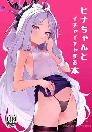 Hina-chan to Ichaicha Suru Hon