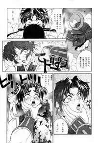 [Aruto-ya (Suzuna Aruto)] Tadaimaa Soushuuhen (Various)