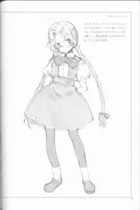 (C63) [INKPOT (Oyari Ashito)] Retro (Various)