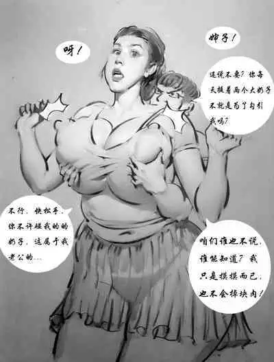 【借宿的日子】【黑暗魔巢】