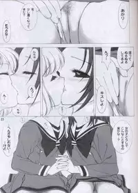 (C61) [Oh!saka Spirits (Various)] Love Yamairo. (Hikaru no Go)