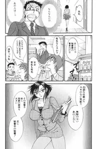 [Mikihime] Danchizuma Sachiko