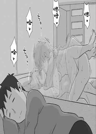 [はいとく先生] 友嫁寝取 and その後～ [DL版][中国翻译]