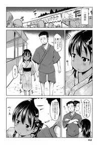 Comic LO 2013-11 Vol. 116