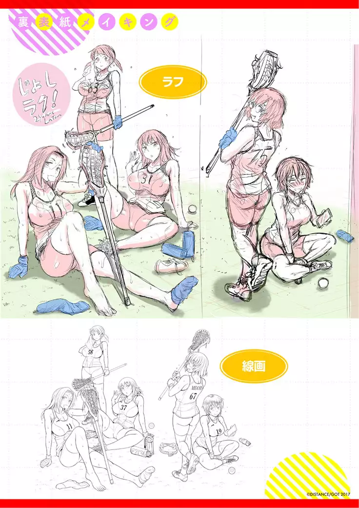 じょしラク！ 2 Years Later