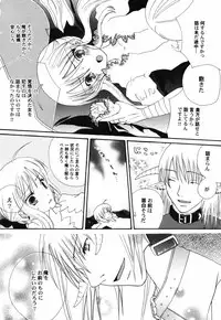 [Anthology] Hinnyuu Teikoku