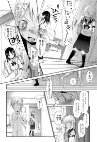 Comic LO 2013-11 Vol. 116