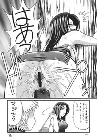 (C62) [Rippadou (Various)] Minisukadon