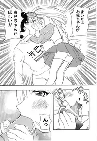 [Anthology] Little Pierce Vol.21