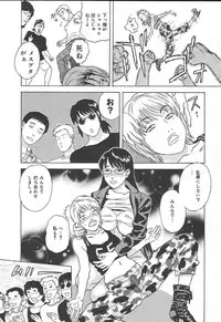 Comic MegaPlus Vol 11 [2004-09]