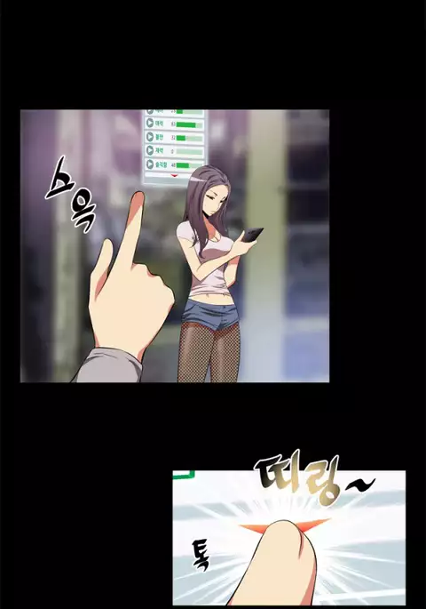 Love Parameter Ch.1-73