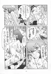 (C31) [MünchenGraph, TENT HOUSE (Various)] Chase the Dragon (Magical Emi)