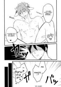 (HaruCC20) [FRAGILE (Yurige)] Mako Milk. (Free!) [English] {Anneioux}