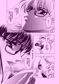 [Yuugengaisha Anime World Star (Koh Kawarajima)] AMORIO ALPHA (Eureka seveN, .O.D The TV)