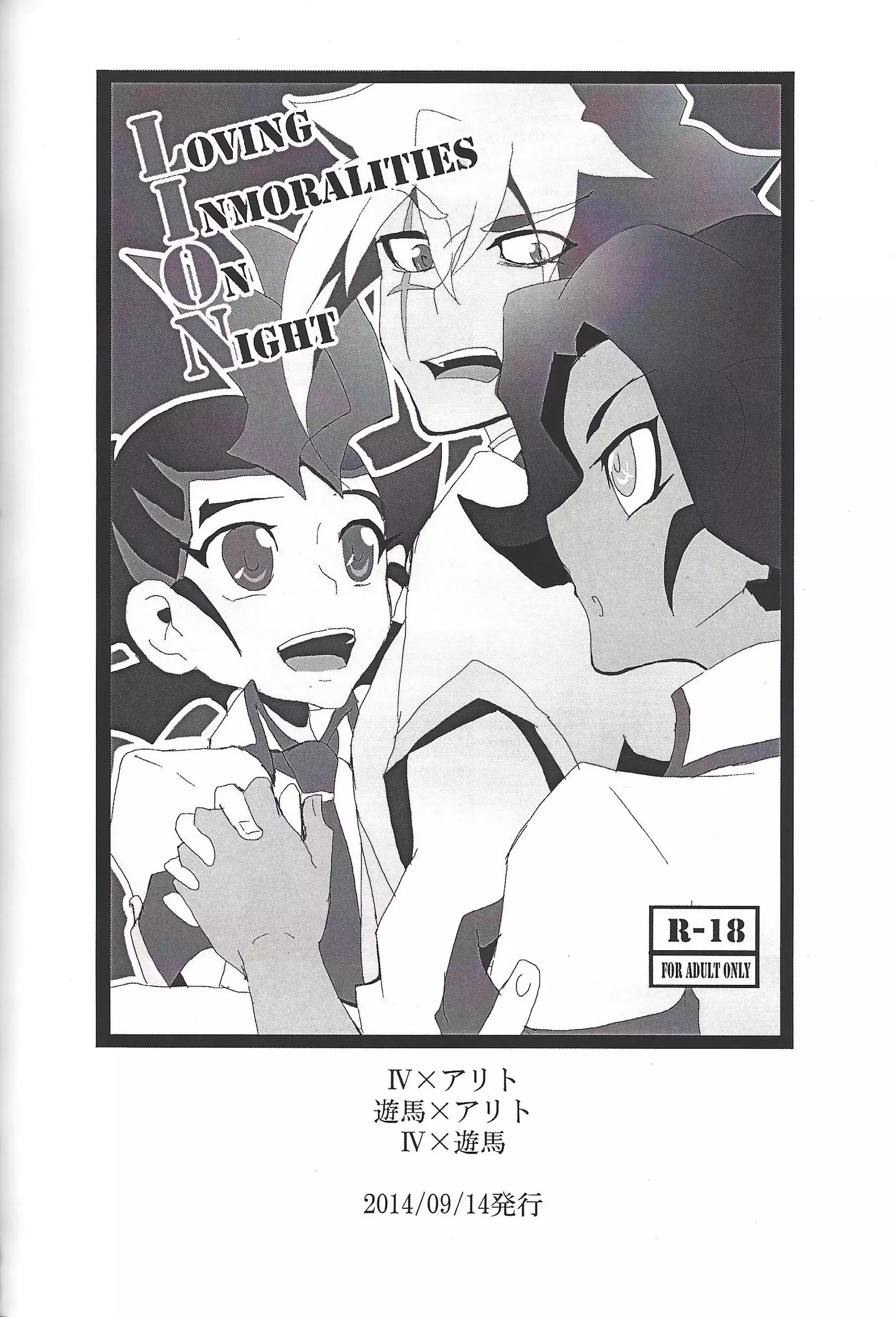 ALL stars In TOrridiy