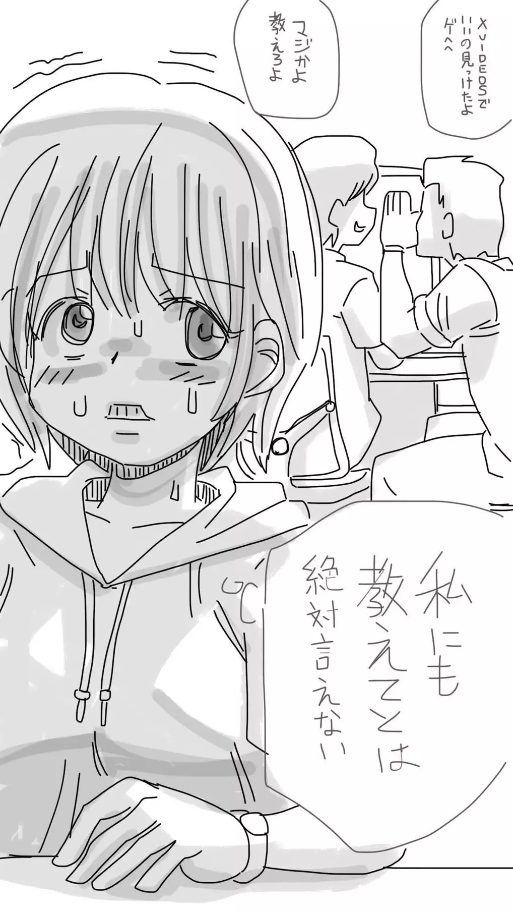 Onaco-chan no Enikki