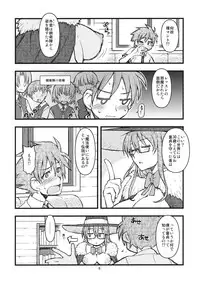 [niesox] 30's (Witch Craft Works)