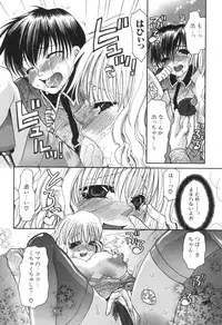 [Anthology] Kinbo Inkan IX