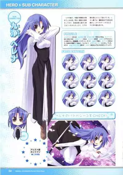 [Lillian] Twinkle☆Crusaders Perfect Visual Book [Kannagi rei･kotamaru]