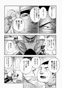 [Senkan Komomo] The Sun is Calling