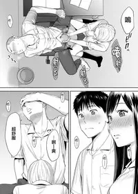 [Katsura Airi] Karami Zakari vol. 1 [Chinese] [無邪気漢化組]