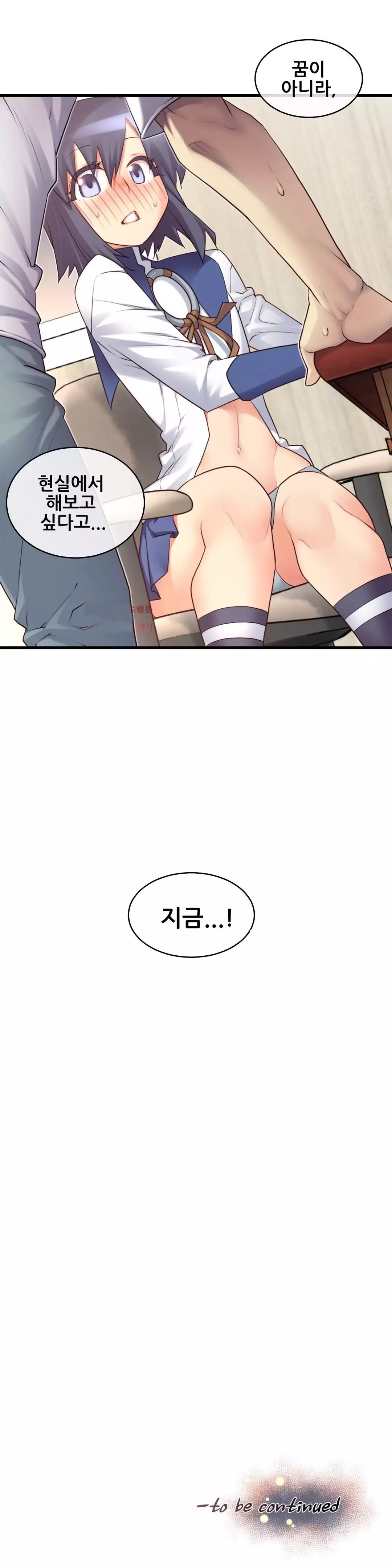 Master in My Dreams Ch.90-121