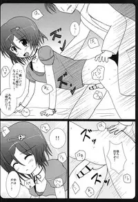 (C79) [MMM37Banchi (MMM37)] Haitoku Joucho no Concerto (Steins;Gate)