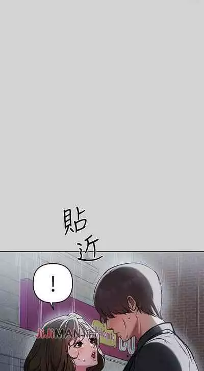 【周日连载】富家女姐姐（作者：NOAH） 第1~29话