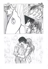 [Imazaki Itsuki] Wizard Force 2