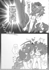 (C68) [Various (Various)] Doki! Onnadarake No Shinra Taikai (Shinrabanshou Choco)