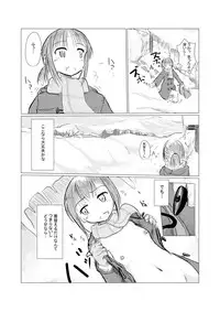 Fuyu no Shoujo to Yuki Keshiki