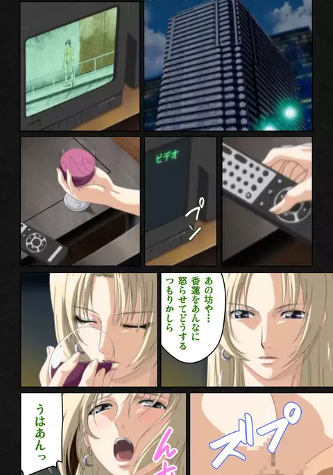 Yakin Byoutou・Ni ope:04 Complete Ban