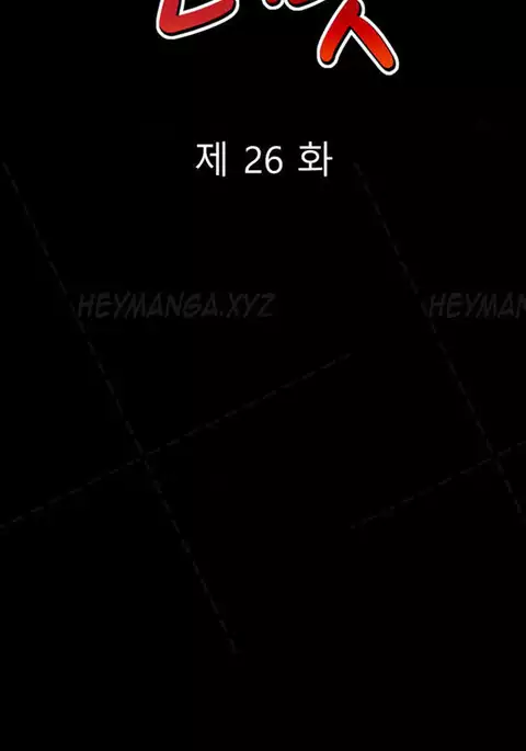 The Taste of Hands Ch.1-64