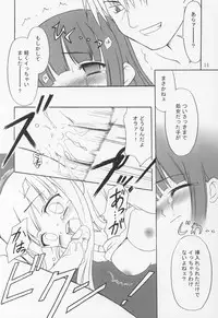 (C64) [Rotary Engine (Kannazuki Motofumi)] Midare (Gad Guard)