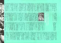 [Nishieda] Dendrobium